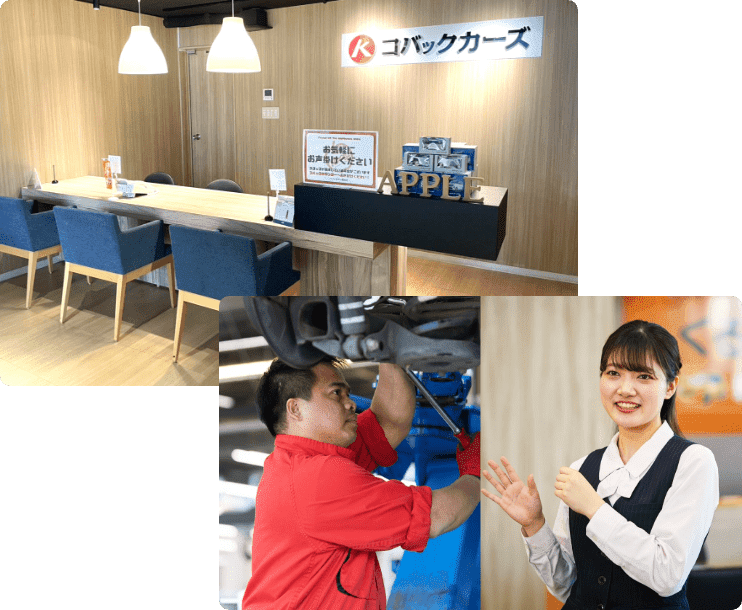 鈴木自工店内様子