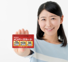 会員特典