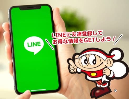 LINE会員について