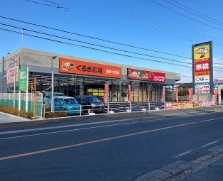 鈴木自工株式会社