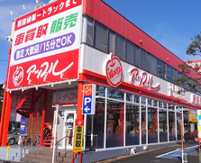 鈴木自工株式会社